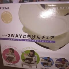 ヘビーチェアのサムネイル