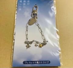 君が最後に遺した歌 ブレスレット風ストラップ 未開封 劇場グッズ
