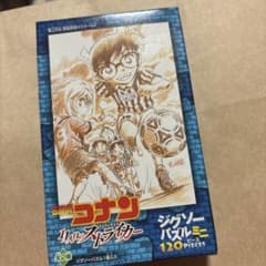 名探偵コナン ジグソーパズルミニ 劇場版11人目のストライカー 120