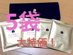 WRINKLE SPOT MASK 5枚セット エクソソーム配合のサムネイル