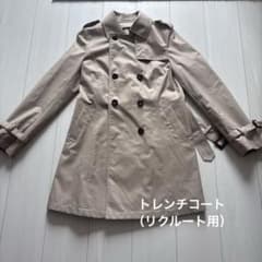 リクルート用トレンチコート ベージュ ダブルボタンのサムネイル