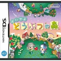 どうぶつの森 DSのサムネイル