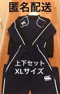 美品★カンタベリー★ピステXLサイズ★上下セットのサムネイル