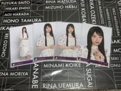 矢田萌華 生写真 My respect アルバム 封入 乃木坂46 セミコンプ 匿名/乃木坂46 矢田萌華 My respect 封入 生写真3枚 セミコンプ - メルカリ