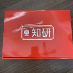 ちゃんみー様専用　新品未使用　知研ボックスCのサムネイル
