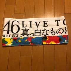 ☆DREAM☆様専用のサムネイル