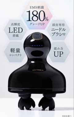 MYTREX EMS HEAD SPA PRO MT-EHP22Ｂのサムネイル