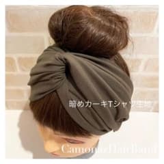 【送込】暗めカーキTシャツ生地 ヘアバンド  ターバン プレゼントのサムネイル