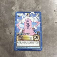ワンピースカードダス ワンピ ハイパーバトル Mr.2 盆暮れ S106 - メルカリ