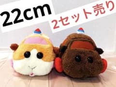 PUIPUIモルカー ほっこりいやされ でっかいぬいぐるみ vol.3のサムネイル
