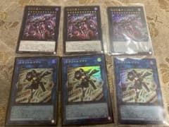 遊戯王 リトルナイト　ティ・フォンのサムネイル