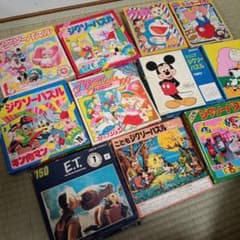 当時物 昭和 レトロ パズル カルタ おもちゃ まとめ売り レア 希少