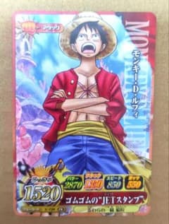 希少品】ONE PIECE ワンピーベリーマッチIC ルフィ IC-PJ09 - メルカリ