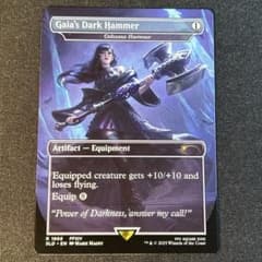MTG ガイアのイポスセスフィラ/Gaia's Dark Hammer/巨像の鎚 - メルカリ