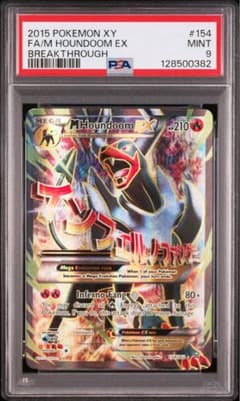 PSA9】MヘルガーEX 英語 154/162 M Houndoom - メルカリ