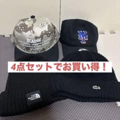 XLARGE 、neweracapとニット帽セット
