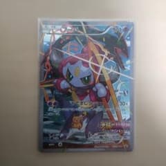 フーパ：光輪の超魔神 フーパ 入場者プレゼント PROMO XYシリーズ