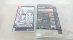 美品 伊勢志摩ミステリー案内 偽りの黒真珠 ニンテンドースイッチ ソフトのサムネイル