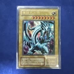 青眼の白龍 PX-49