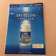 サントリー DHA EPAのサムネイル