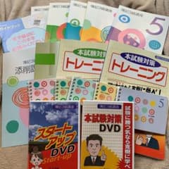 ヒロ様専用のサムネイル