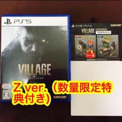 バイオハザードビレッジ（PS5-Z  ver)のサムネイル