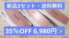 【新品・送料無料】Yunth ユンス 薬用ホワイトニングエッセンス 3箱セットのサムネイル