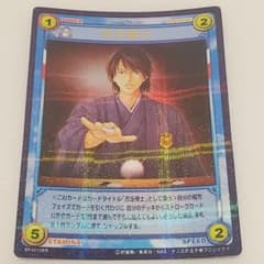 テニスの王子様　トレーディングカード　忍足侑士 テニスの王子様 トレーディングカード 忍足侑士 SP4010SR - メルカリ