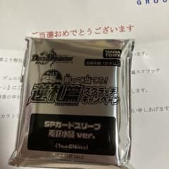 SPカードスリーブ 庵野水晶 ver. 未開封　デュエル・マスターズ　デュエマのサムネイル