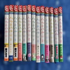 ハツ*ハル 1～13のサムネイル