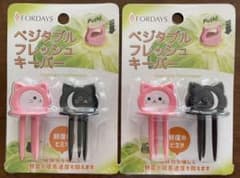ベジタブルフレッシュキーパーのサムネイル