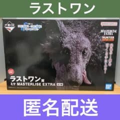 一番くじ HUNTER×HUNTER ラストワン賞 ミケ フィギュア - メルカリ