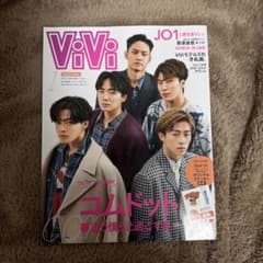 ViVi 2022년 1월호