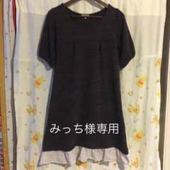3can4on チェニックのサムネイル