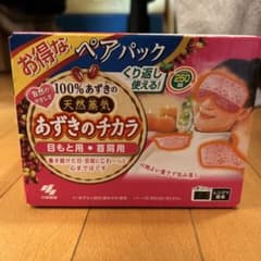 あずきのチカラ 目元と肩用 250gのサムネイル