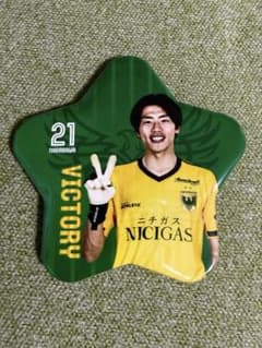 【東京ヴェルディ】長沢祐弥選手 缶バッジのサムネイル