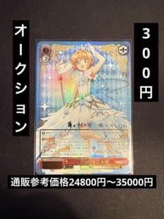 ヴァイスシュヴァルツ 