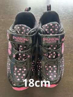 Achilles、瞬足レモンパイのサムネイル