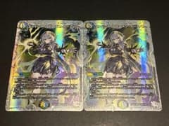 エンドレスフローズンカーニバル ライザ 2枚 - メルカリ