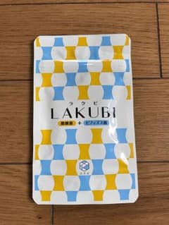 ラクビ  ダイエットサプリのサムネイル