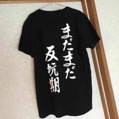 うらんちゃんさん専用のサムネイル