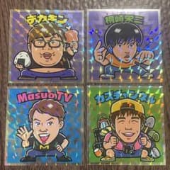 Thumbnail of Bチューバーマンシール 4枚セット ビックリマンシールYouTuber