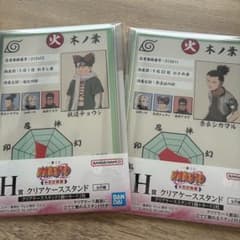 NARUTO 이치 반 쿠지 H상 클리어 케이스 스탠드