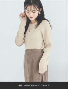 mil 【ミル】低身長　シンプルラメリブニット 小柄　ベージュ　XSのサムネイル