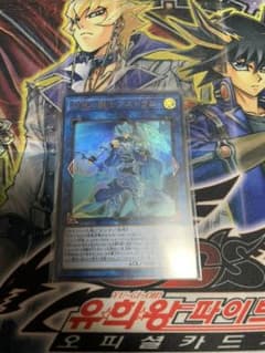 双穹の騎士アストラム　ウルトラのサムネイル