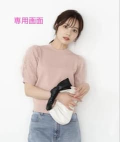 Nindy様専用！のサムネイル