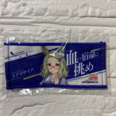 ウマ娘 6th 公式ミニ応援タオルキーホルダー エアメサイア - メルカリ