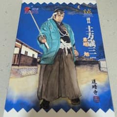 アルフレックス 土方歳三（三栗塚旭） 時代劇侍シリーズ 新撰組 フィギュア アルフレックス 土方歳三（三栗塚旭） 時代劇侍シリーズ 新撰組
