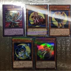 遊戯王 月光パーツのサムネイル