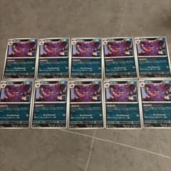 ポケモンカード ゲンガー 10枚セットのサムネイル